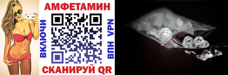 kraken онион  Беслан  Амфетамин Premium  где найти  