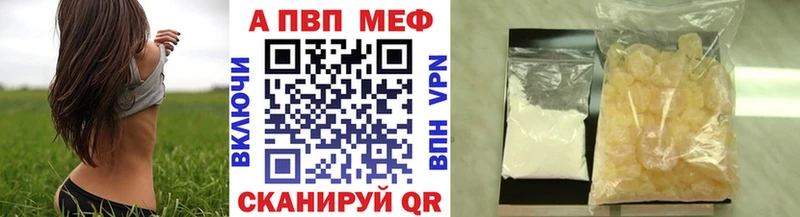 Alfa_PVP СК КРИС  Беслан 