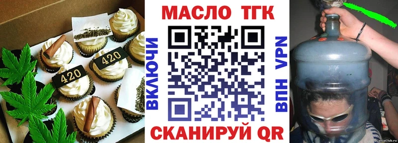 Canna-Cookies конопля  Беслан 