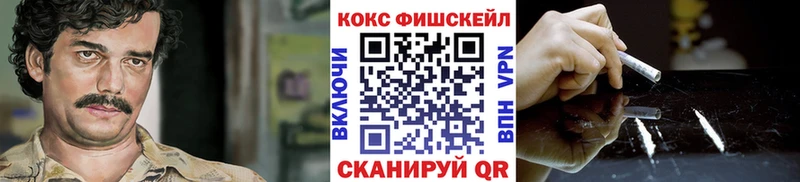 Cocaine 99% где купить наркотик ОМГ ОМГ ССЫЛКА Беслан