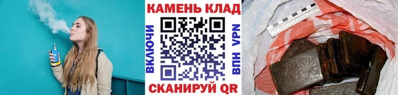 omg ONION  Беслан  Гашиш Cannabis 