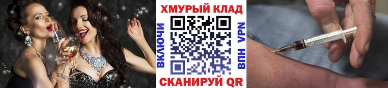 ГЕРОИН белый  Беслан 