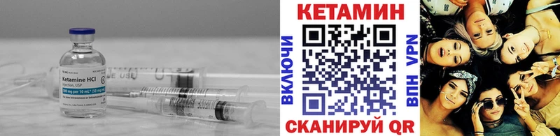 где продают   Беслан  Кетамин ketamine 