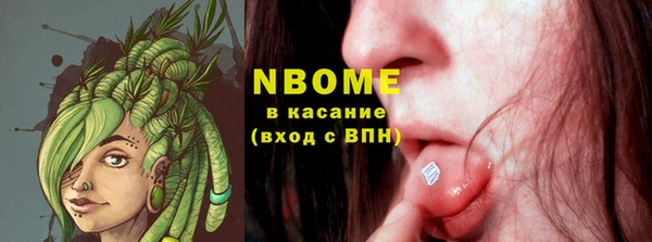 альфа пвп Балабаново