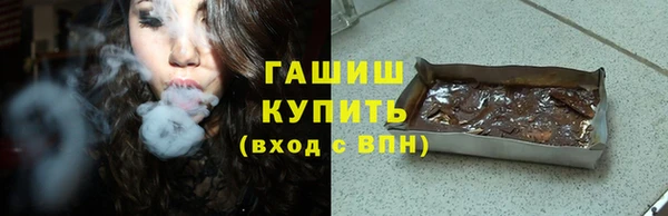 марки nbome Пестово
