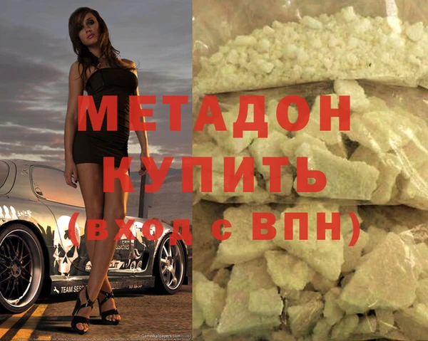 альфа пвп Балабаново