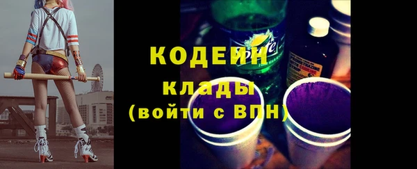PSILOCYBIN Балахна