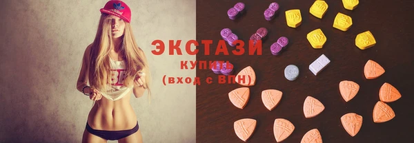PSILOCYBIN Балахна