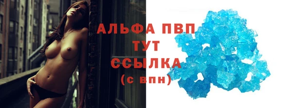 альфа пвп Балабаново