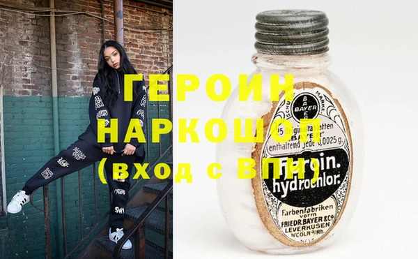 PSILOCYBIN Балахна