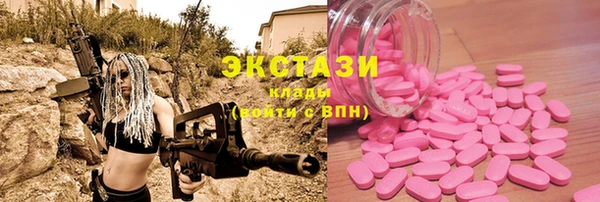 марки nbome Пестово