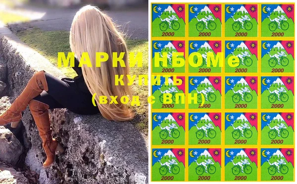 альфа пвп Балабаново
