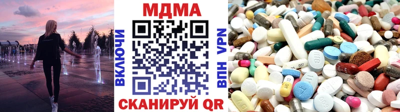 MDMA молли  где найти наркотики  Беслан 