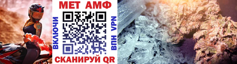 МЕТАМФЕТАМИН витя Беслан