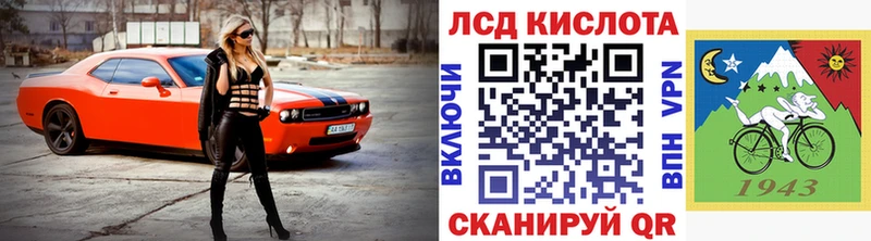 Марки 25I-NBOMe 1500мкг  Беслан 