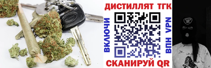 магазин    Беслан  ТГК жижа 